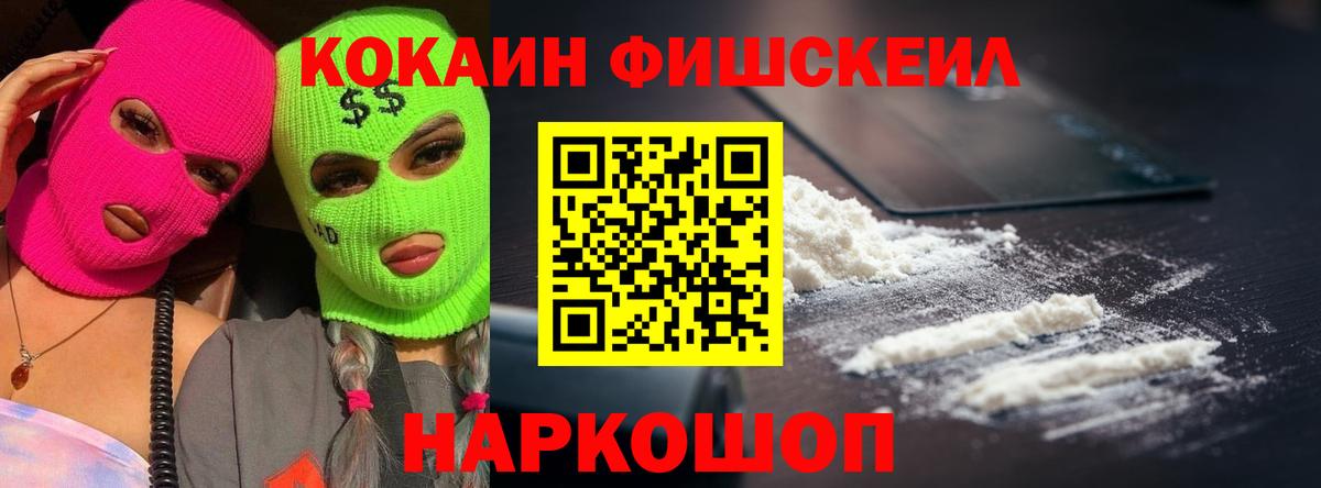 Cocaine Колумбийский Апрелевка