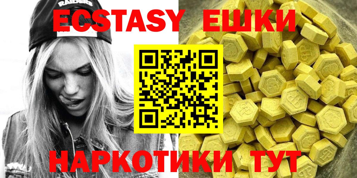 Экстази DUBAI Апрелевка
