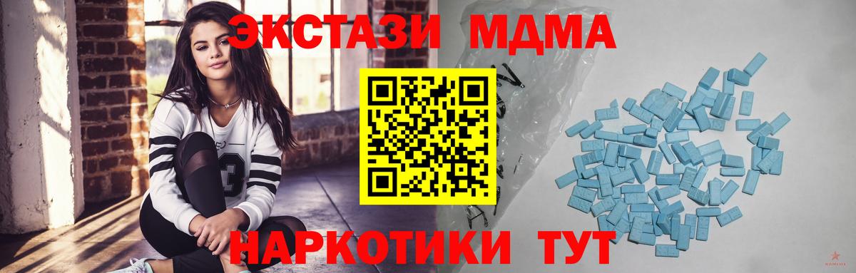 Апрелевка  Экстази louis Vuitton  Вход с VPN  ЭКСТАЗИ 280 MDMA 