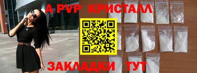 кокаин Бийск