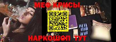 индика Беслан