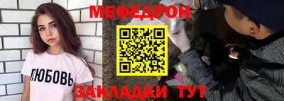 индика Беслан