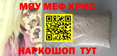 индика Беслан
