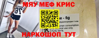 кокаин Бийск