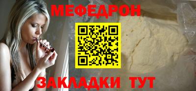 индика Беслан