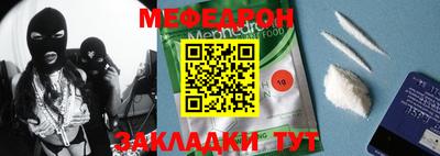 индика Беслан