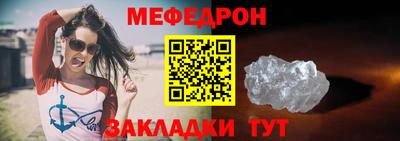 индика Беслан
