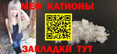 индика Беслан