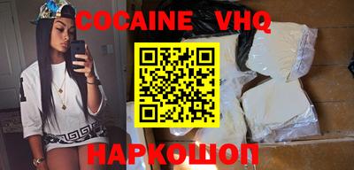 индика Беслан