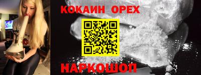 скорость Будённовск