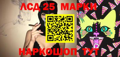 гашиш Берёзовский