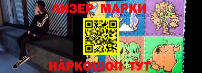 гашиш Берёзовский