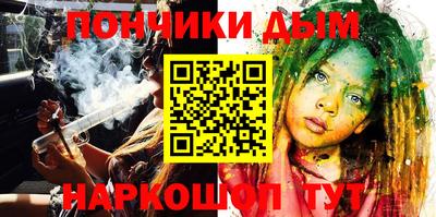 кокаин Бийск