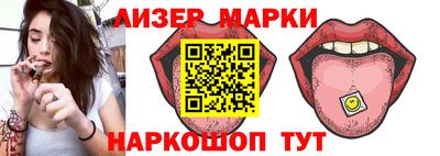 гашиш Берёзовский
