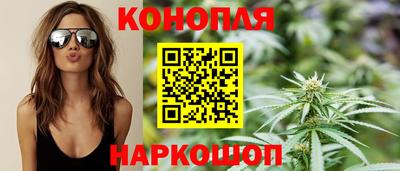 гашиш Берёзовский
