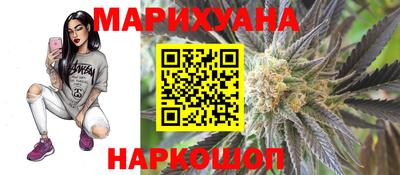 гашиш Берёзовский