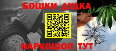 гашиш Берёзовский