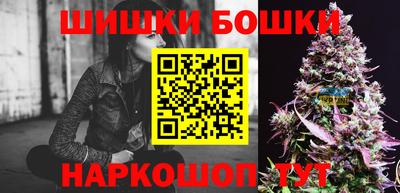 гашиш Берёзовский