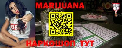 кокаин Бийск
