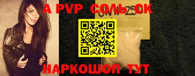 гашиш Берёзовский