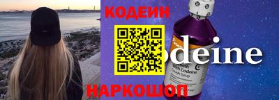 индика Беслан