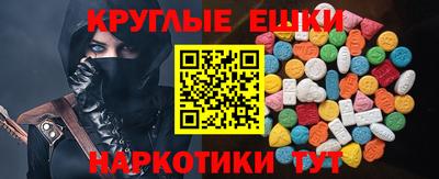 кокаин Бийск