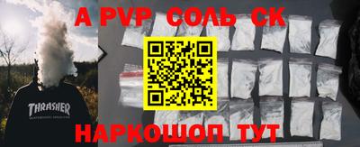 индика Беслан