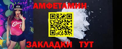 индика Беслан