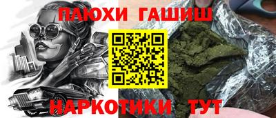 кокаин Бийск