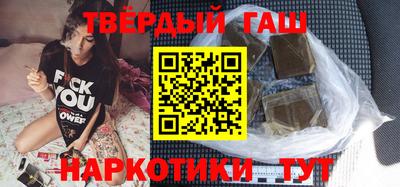 гашиш Берёзовский