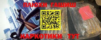 индика Беслан