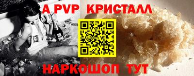 индика Беслан
