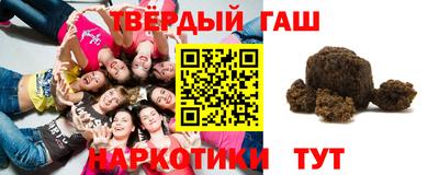индика Беслан