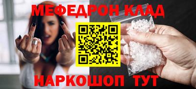 кокаин Бийск