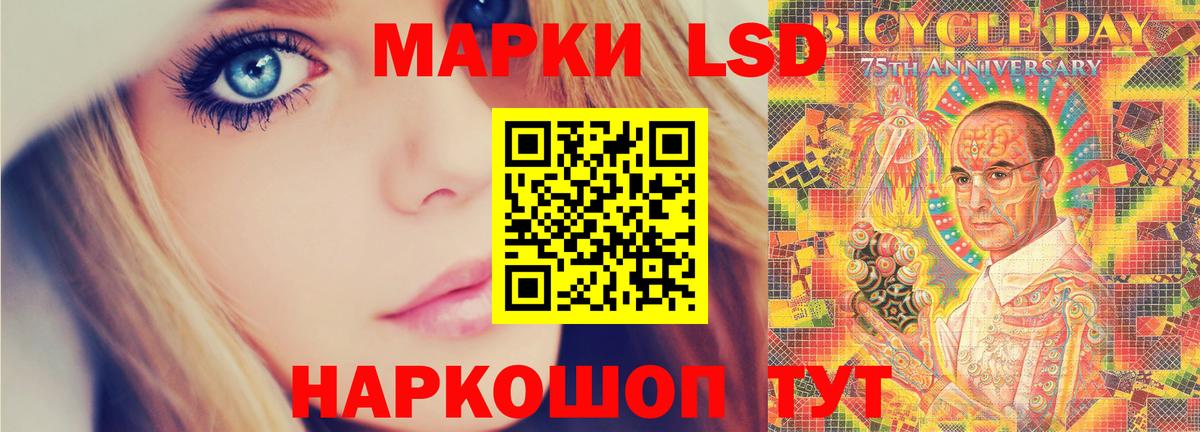 ЛСД экстази ecstasy  ЛСД экстази ecstasy  Апрелевка  Вход с VPN 