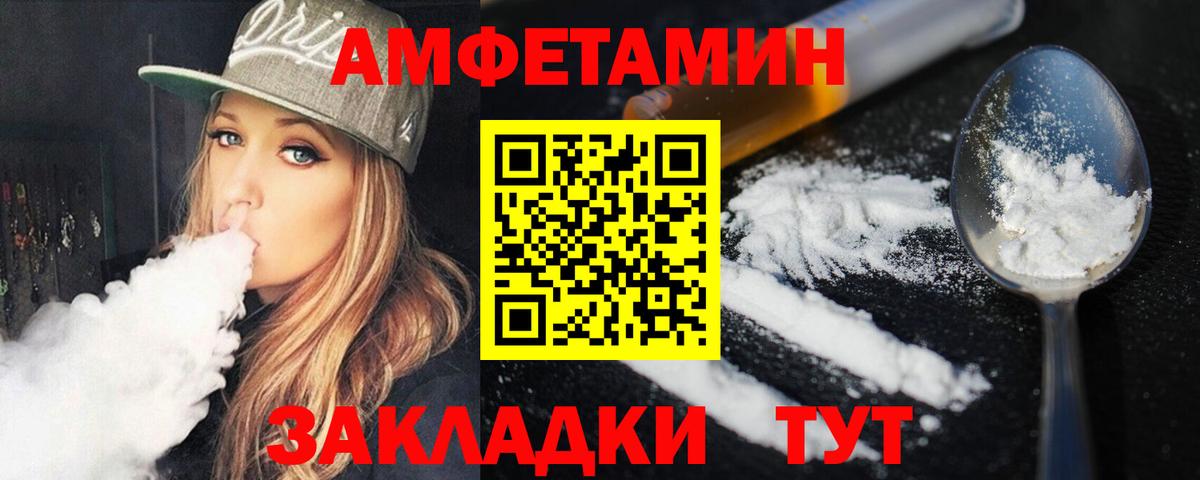Метамфетамин Methamphetamine  Первитин  Апрелевка  Вход с VPN 