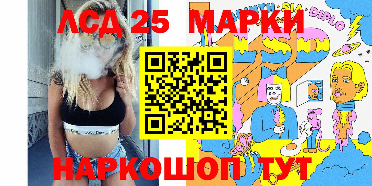 Наркотические марки  Наркотические марки 1,8мг  Вход с VPN  Наркотические марки 1,8мг  Апрелевка 
